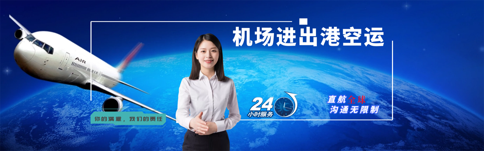 塔河到葡萄牙物流公司-塔河至葡萄牙物流专线-塔河空运到葡萄牙-优时通物流有限公司