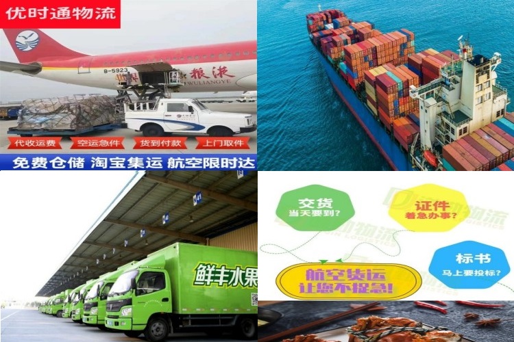 塔河到葡萄牙航空货运公司-塔河到葡萄牙物流专线